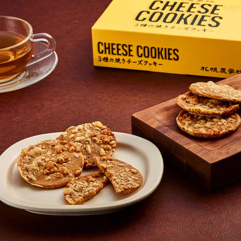 3種の焼きチーズクッキー