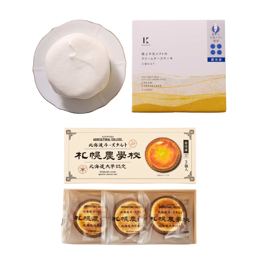 送料込み】極上牛乳ソフトのクリームチーズケーキセット商品 – 北海道