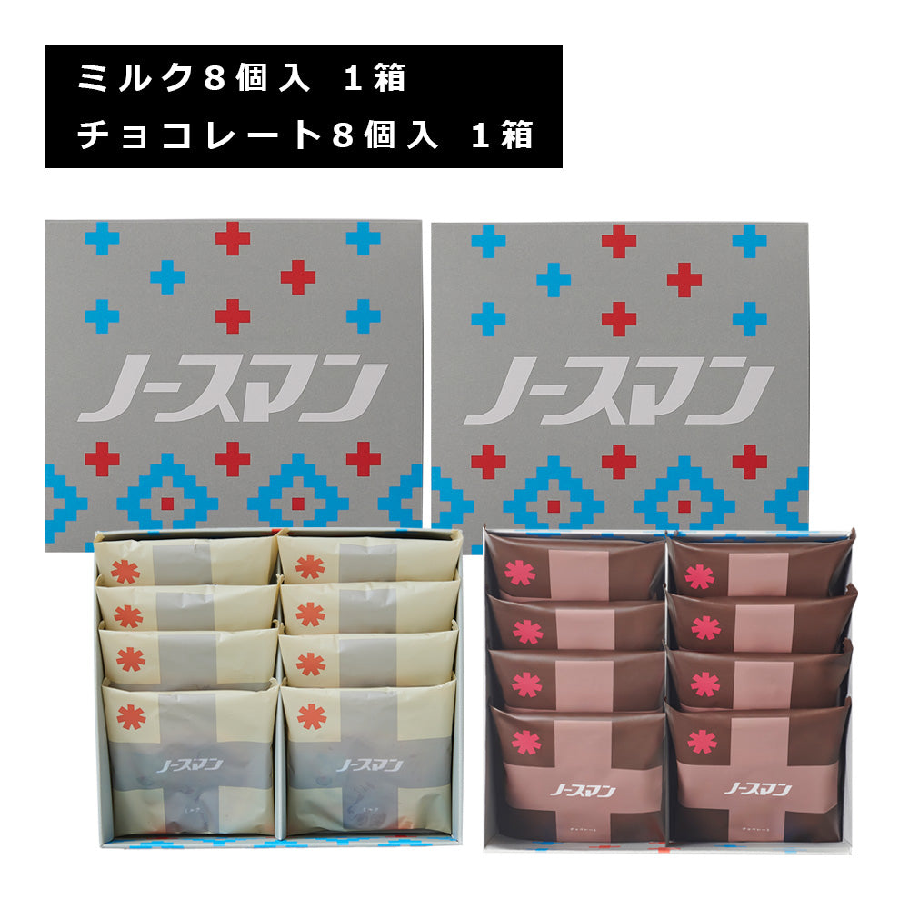 みちこマンさん専用 新品未使用】muraco NORTHPOLE CARBON 150 2本セット 新品未使用